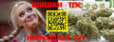 шишки Апрелевка