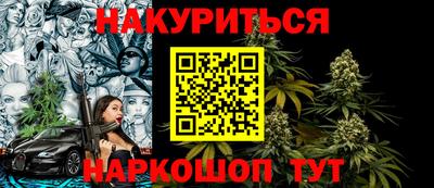 индика Гусь-Хрустальный