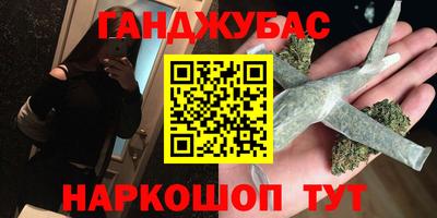 шишки Апрелевка