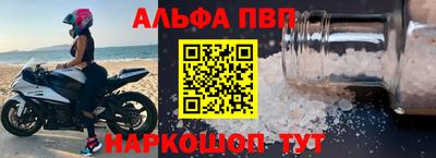 скорость mdpv Аргун