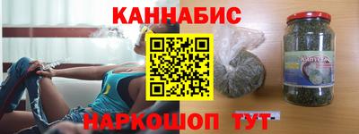 MESCALINE Гусиноозёрск