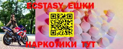 MESCALINE Гусиноозёрск
