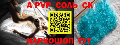 скорость mdpv Аргун