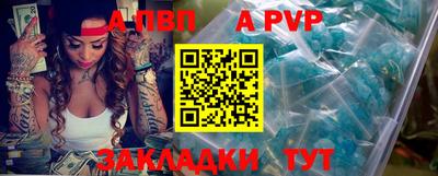 шишки Апрелевка