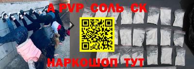 бутират Азнакаево