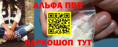 трава Апшеронск