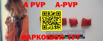 трава Апшеронск