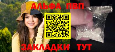 индика Гусь-Хрустальный