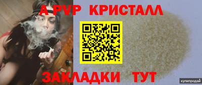 MESCALINE Гусиноозёрск
