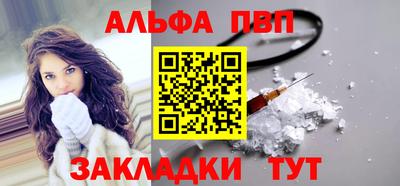 MESCALINE Гусиноозёрск