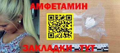 винт Абакан