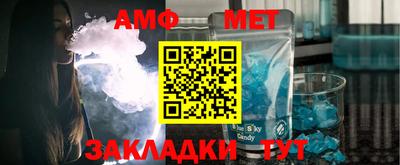 MESCALINE Гусиноозёрск