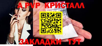 MESCALINE Гусиноозёрск
