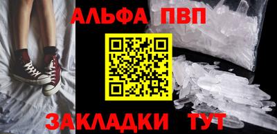 MESCALINE Гусиноозёрск