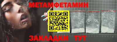 MESCALINE Гусиноозёрск