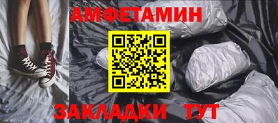 трава Апшеронск