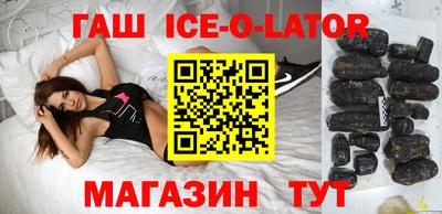 MESCALINE Гусиноозёрск