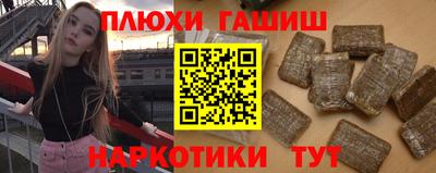 MESCALINE Гусиноозёрск