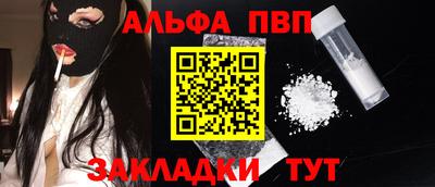 трава Апшеронск