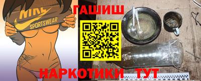 MESCALINE Гусиноозёрск