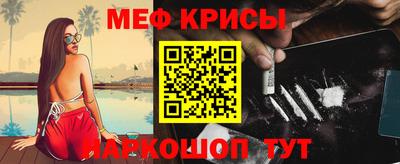 индика Гусь-Хрустальный