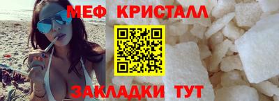 трава Апшеронск