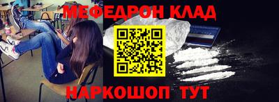 индика Гусь-Хрустальный