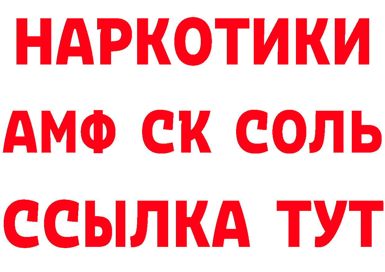 Героин Heroin зеркало это блэк спрут Чебоксары