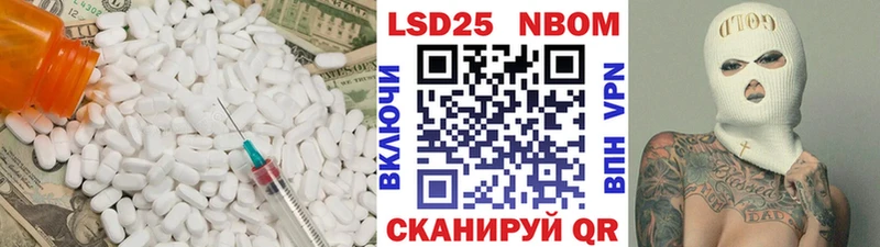 LSD-25 экстази кислота  Чебоксары 