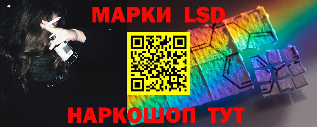 Лсд 25 экстази ecstasy Чебоксары