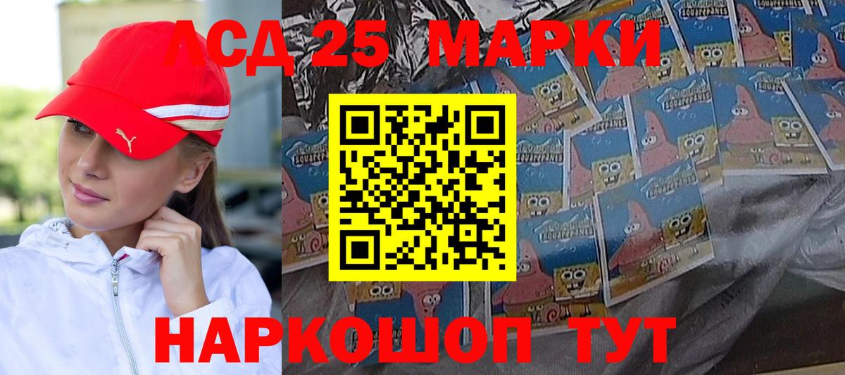 KRAKEN tor  Чебоксары  Лсд 25 экстази ecstasy  LSD-25 экстази кислота 