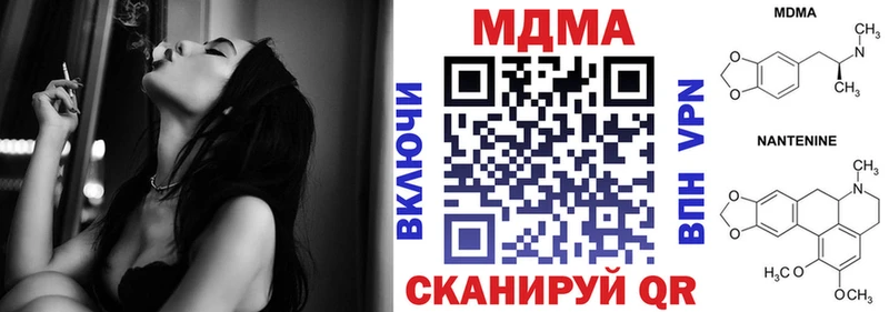 МДМА crystal где купить Чебоксары