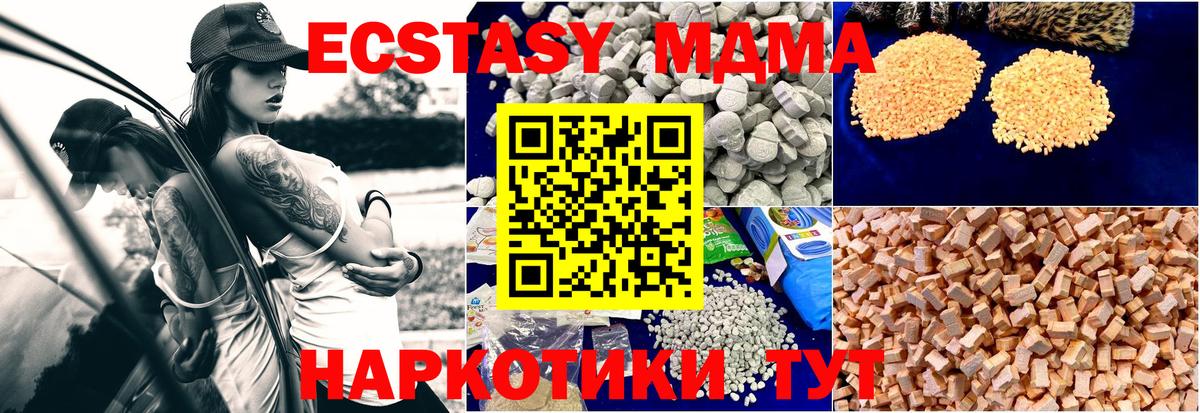 МДМА молли  MDMA молли  Чебоксары  МДМА  Вход с VPN 