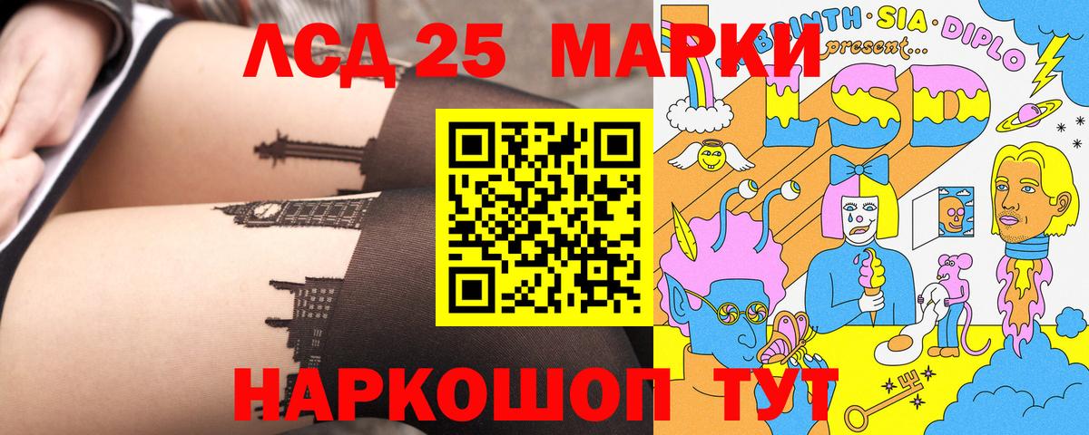 Марки NBOMe 1,5мг  Марки 25I-NBOMe  Чебоксары 