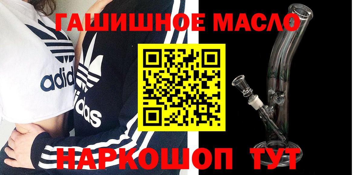 Дистиллят ТГК вейп Чебоксары