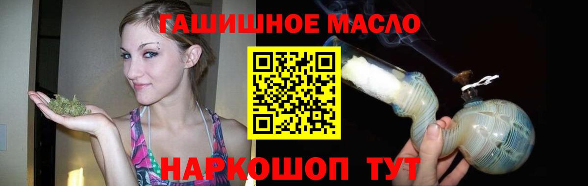 Дистиллят ТГК гашишное масло  ТГК THC oil  Чебоксары  Вход с VPN 