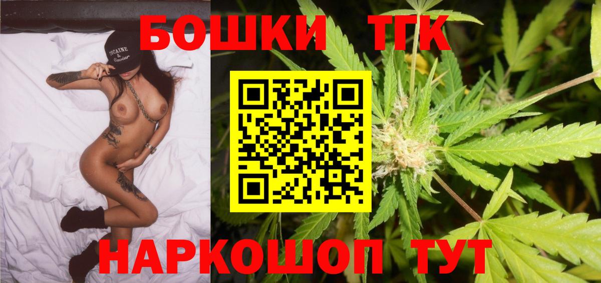 Бошки марихуана Ganja  Шишки марихуана сатива  Вход с VPN  Конопля Amnesia  Чебоксары 