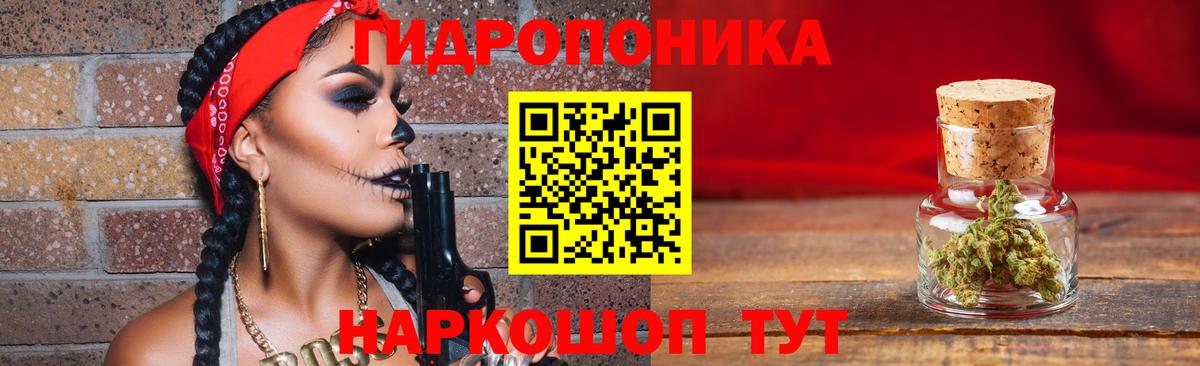 Шишки марихуана Bruce Banner  Марихуана сатива  Чебоксары  Конопля ГИДРОПОН  Конопля марихуана 